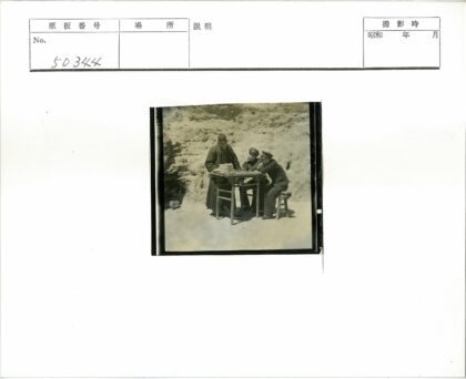 三人木桌会议岩石景观背景.jpg