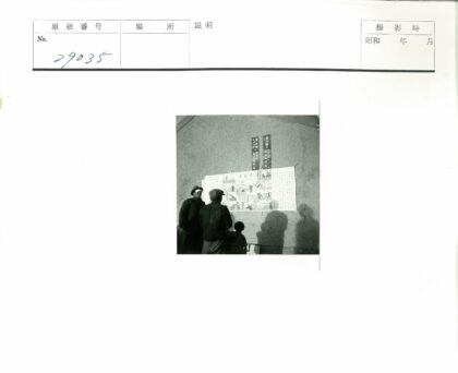 三人查看墙上海报.jpg