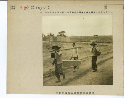 三人泥路搬运物品场景.jpg