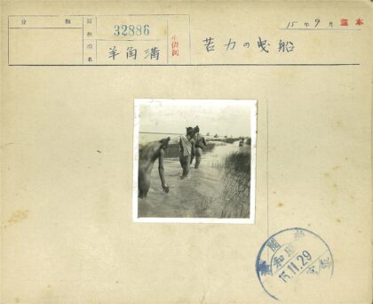 三人浅水涉草船背景.jpg