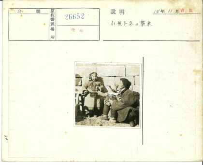 三人石墙旁合影.jpg