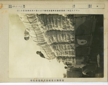 三人站在棉花捆堆上.jpg