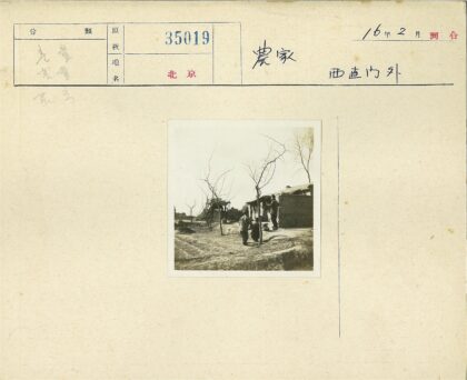 三人站在质朴建筑旁.jpg