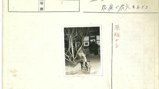 三人站复杂窗建筑旁冬日烟景.jpg