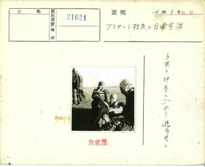 三人草地野餐与马.jpg