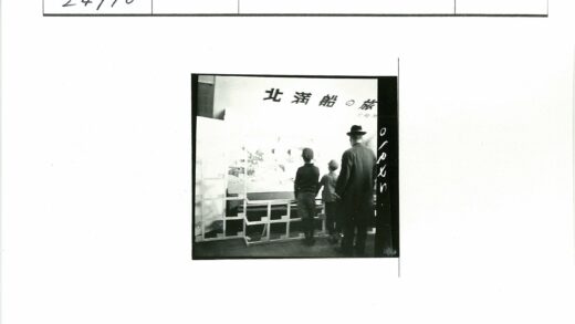 三人观看巨型日文屏.jpg
