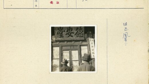 三人驻足汉字招牌商店前.jpg