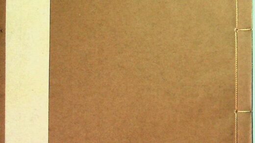 三元秘授六卷（清嘉庆朱墨蓝三色套印本） 0517234548 1.jpg