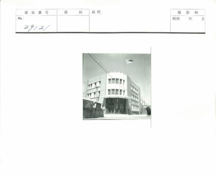 三层楼建筑大窗旗帜街景.jpg