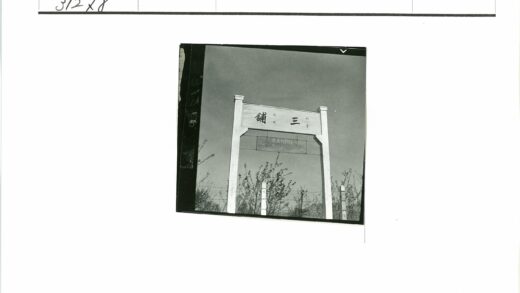 三浦白色路标日语英语风景.jpg