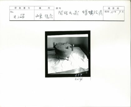 三脚锅靠在墙边.jpg