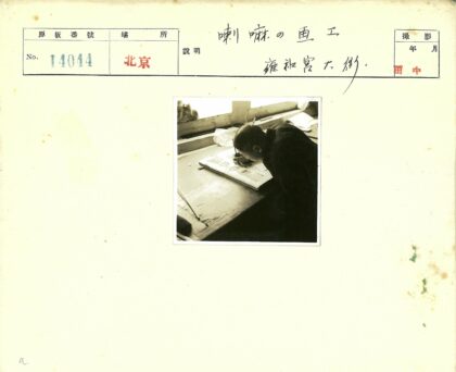 专注写作的学者.jpg