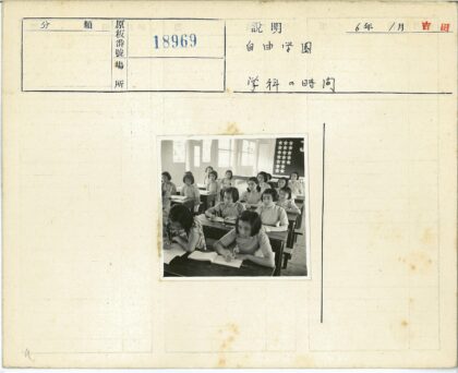 专注学习的学生与星空布告栏教室.jpg