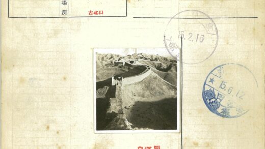 丘陵上的古老石墙景观.jpg