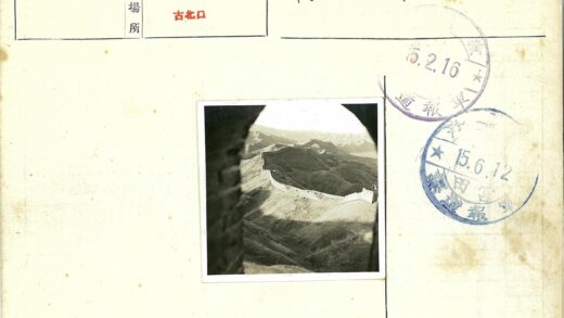 丘陵古长城拱门远景.jpg