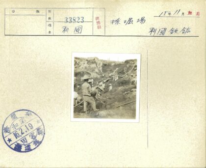 丘陵地带工人挖掘施工.jpg