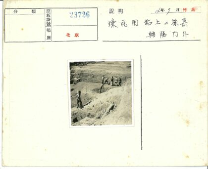 丘陵地带工人挖掘施工.jpg