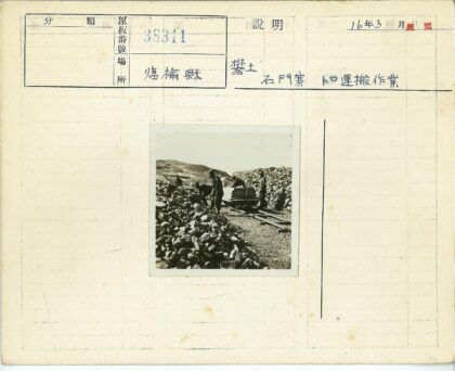 丘陵地带工人搬运轨道岩石.jpg