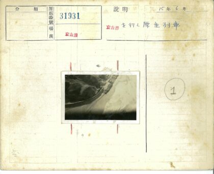 丘陵地带弯曲铁路鸟瞰图.jpg