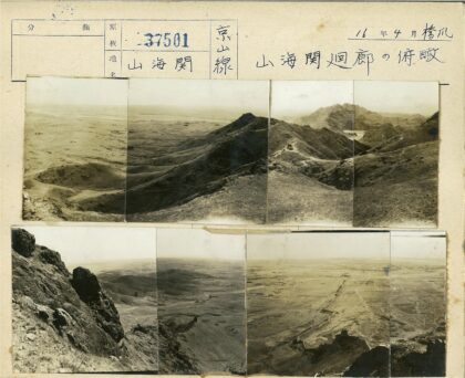 丘陵山谷与湖泊风光.jpg