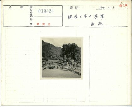 丘陵工地工人施工实景.jpg