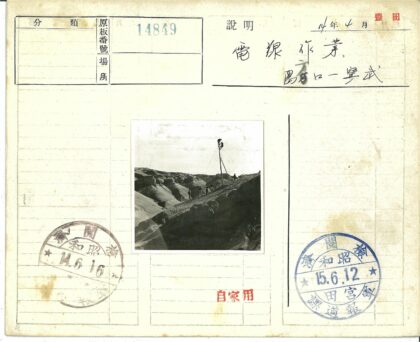 丘陵旗杆旁站立人物照片.jpg