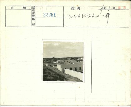 丘陵白色平顶建筑群景观.jpg