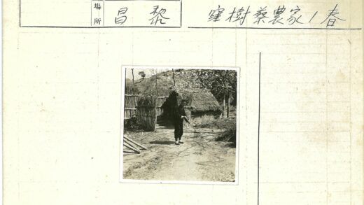 丘陵茅屋秋耙图.jpg