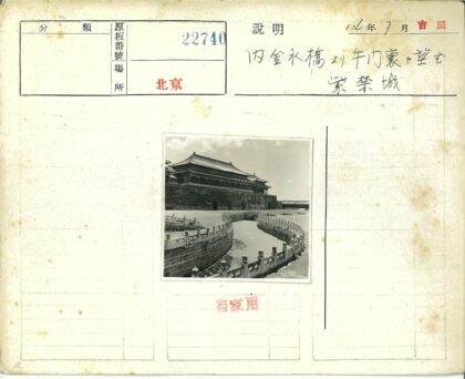 东亚传统建筑石桥护城河全景.jpg