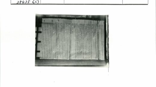 东亚文字墙饰与建筑结构.jpg