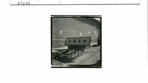 东亚文字牌巷子人物侧影.jpg