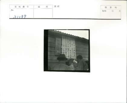 东亚风情木制建筑前的人群.jpg