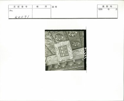 东亚风格雕刻华丽天花板装饰.jpg