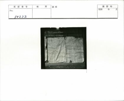东方文字纸片墙展示.jpg