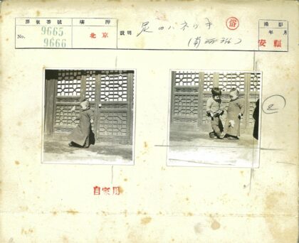两个孩子与木格墙合影.jpg