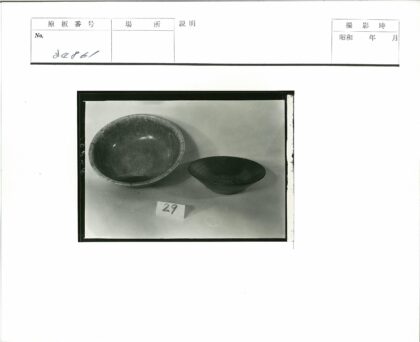 两个碗与数字29摆拍.jpg