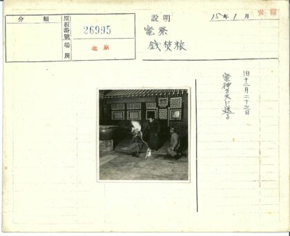 两人与三脚架燃烧物建筑外景.jpg