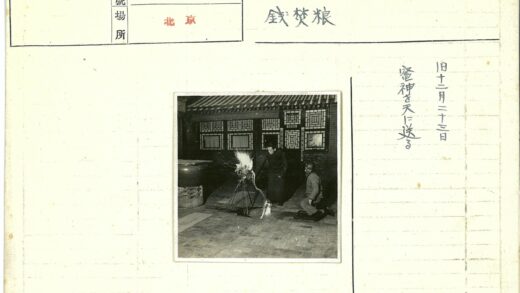 两人与三脚架燃烧物建筑外景.jpg