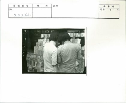 两人专注翻阅书籍.jpg