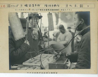 两人使用通信设备互动.jpg