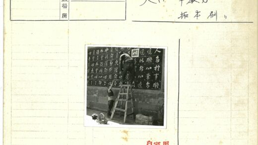 两人合作绘制墙画.jpg