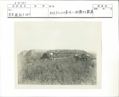 两人在石建筑旁堆沙袋.jpg