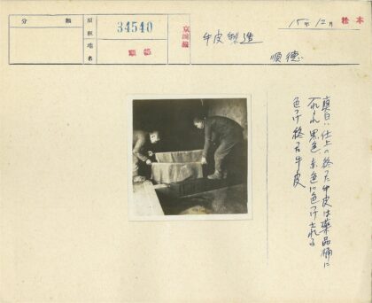 两人室内操作织物长方形容器.jpg