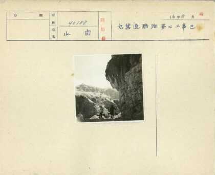 两人戴帽提篮漫步岩石景观.jpg