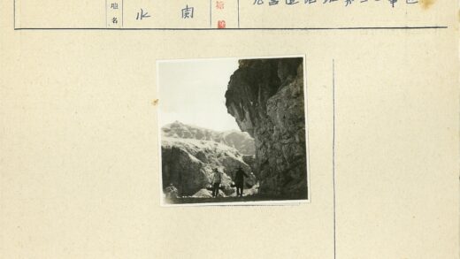 两人戴帽提篮漫步岩石景观.jpg