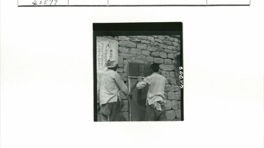 两人戴帽石碑题字.jpg