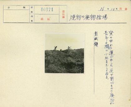两人扛工具登山.jpg