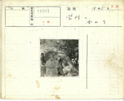 两人扛麻袋耙子林间小路.jpg