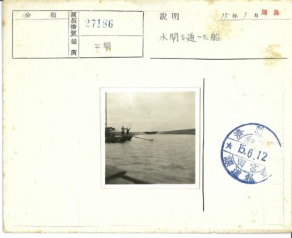 两人撑篙泛舟山影湖光.jpg