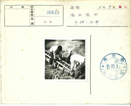 两人泥泞中搭建水边木结构.jpg